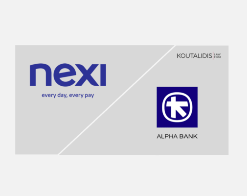 Nexi Alpha Bank Agreement