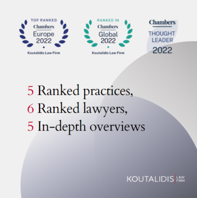 Koutalidis Law Firm ranks Top in Chambers & Partners Guides 2022