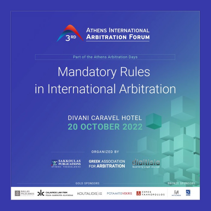 3rd Athens International Arbitration Forum