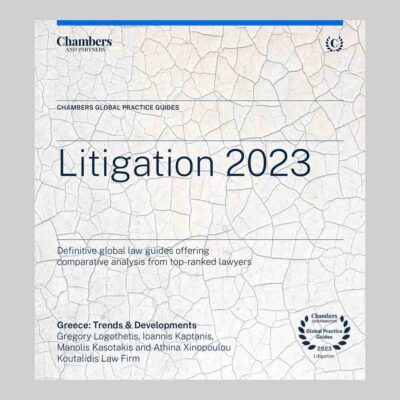 Koutalidis Law Firm Litigation 2023