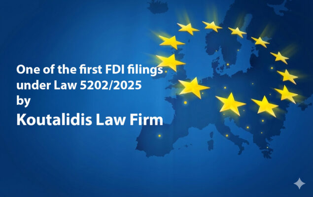 first FDI filings under Law 5202/2025